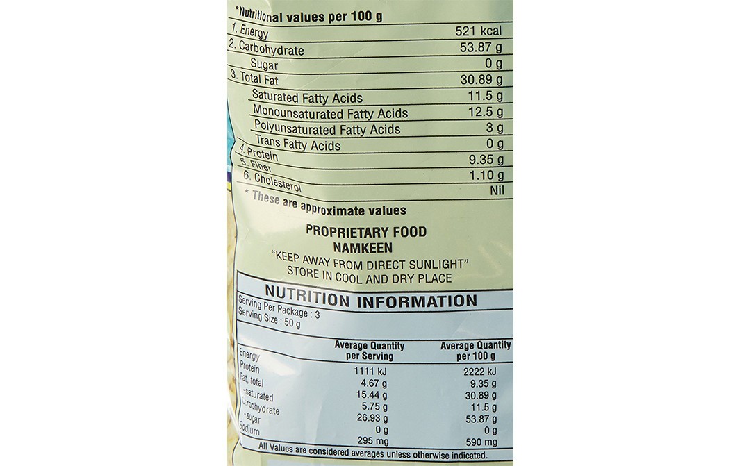 Haldiram's Nagpur Lemon Bhel    Pack  150 grams